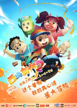 夜色福利一区二区三区